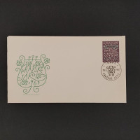 FDC Tchecoslováquia, Pof.1614 (Mi. 1708), MNH, 60h