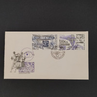 FDC Tchecoslováquia, Pof.1595 (Mi. 1689), MNH, 40h