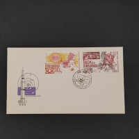 FDC Tchecoslováquia, Pof.1594 (Mi. 1688), MNH, 30h