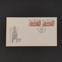FDC Tchecoslováquia, Pof.1584 (Mi. 1678), MNH, 40h