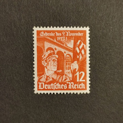 Sello Imperio Alemán (Deutsches Reich), Mi.599 (SG  ), MH, 12Pfg.