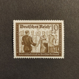 Briefmarke Deutsches Reich, 10+5 Pfg., Mi.707* Briefmarke Deutsches Reich, 10+5 Pfg., Mi.707*