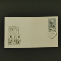 FDC Tchecoslováquia, Pof.1154 (Mi. 1240), MNH, 60h