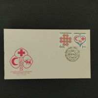 FDC Tschechoslowakie, Pof.1741 (Mi. 1851)**, 60h
