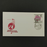 FDC Tschechoslowakie, Pof.1920 (Mi. 2037)**, 1,20Kčs