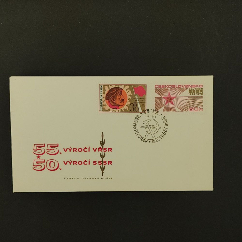FDC ČSR, Pof.1991-1992**, 30h