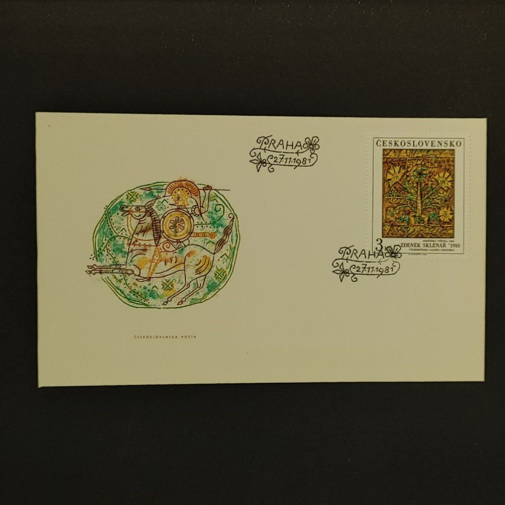 FDC ČSR, Pof.2515**, 3Kčs