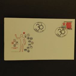 FDC Tschechoslowakie, 1Kčs, Mi.2628** 