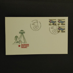 FDC Tschechoslowakie, ** 