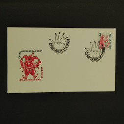 FDC Tschechoslowakie, 2Kčs, Mi.2625** 
