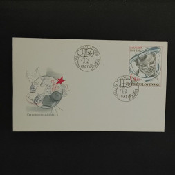 FDC Tschechoslowakie, ** 