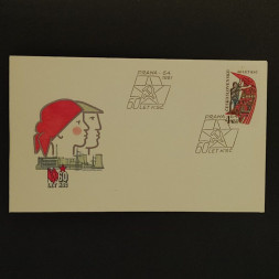 FDC Tschechoslowakie, 4Kčs, Mi.2616** 