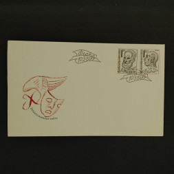 FDC Tschechoslowakie, 3Kčs-1Kčs, Mi.2866-2610** 