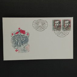 FDC Tschechoslowakie, 50h, Mi.2605** 