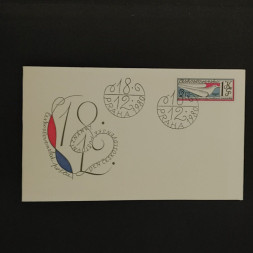 FDC Czechoslovakia, 1Kčs, Mi.2595, MNH** 