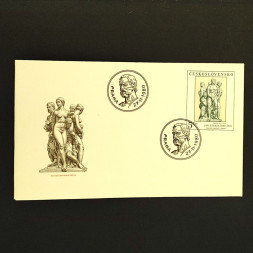 FDC Czechoslovakia, 5Kčs, Mi.2594, MNH** 