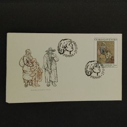 FDC Czechoslovakia, 2Kčs, Mi.2591, MNH** 