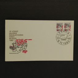 FDC Tschechoslowakie, 50h, Mi.2588** 