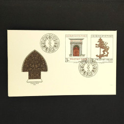 FDC Tschechoslowakie, 3Kčs-4Kčs, Mi.2584-2585** 