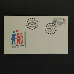 FDC Tschechoslowakie, 1Kčs, Mi.2583** 