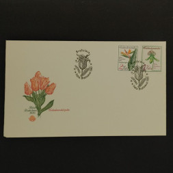 FDC Czechoslovakia, 2Kčs-4Kčs, Mi.2576-2577, MNH** 
