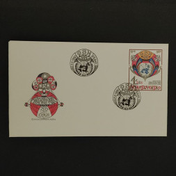 FDC Tschechoslowakie, 4Kčs, Mi.2573** 