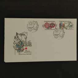 FDC Tschechoslowakie, 1Kčs-1Kčs, Mi.2569-2570** 