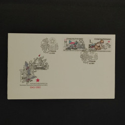 FDC Tschechoslowakie, 50h-1Kčs, Mi.2567-2568** 