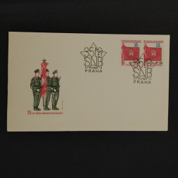 FDC Tschechoslowakie, 50h, Mi.2564** 