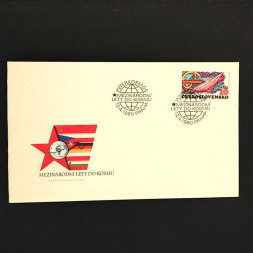 FDC Tschechoslowakie, ** 