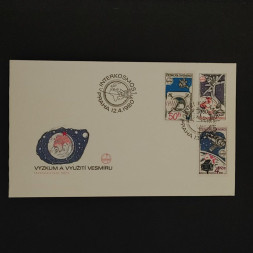 FDC Tschechoslowakie, 50h-4Kčs, Mi.2558-2561** 