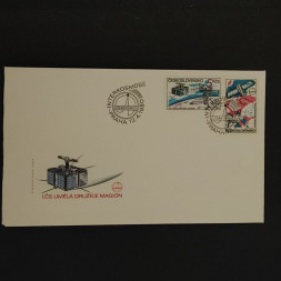 FDC Tschechoslowakie, 1Kčs-5Kčs, Mi.2559-2562** 