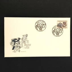 FDC Tschechoslowakie, 1Kčs, Mi.2556** 