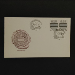 FDC Tschechoslowakie, 50h, Mi.2554** 