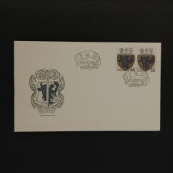 FDC Tschechoslowakie, 50h, Mi.2555** 
