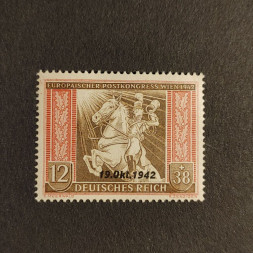 Briefmarke Deutsches Reich, 12+38 Pfg., Mi.825** Briefmarke Deutsches Reich, 12+38 Pfg., Mi.825**