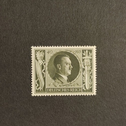 Stamp German Empire, 40+160 Pfg., Mi.849, MH* 