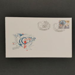 FDC Tschechoslowakie, 60h, Mi.2401** 