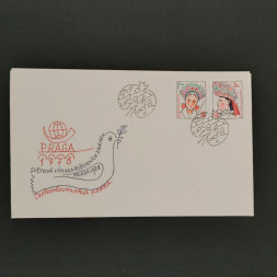 FDC Tschechoslowakie, 1Kčs-5Kčs, Mi.2387-2390** 