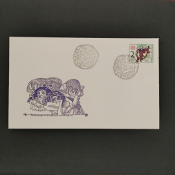 FDC Tschechoslowakie PČ 1919 , ** 
