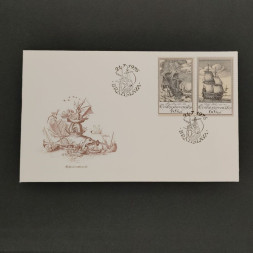 FDC Tschechoslowakie PČ 1919 , 40h-60h, Mi.2330-2331** 