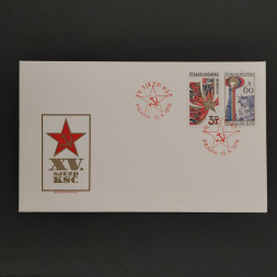 FDC Tschechoslowakie PČ 1919 , 30h-60h, Mi.2312-2313** 