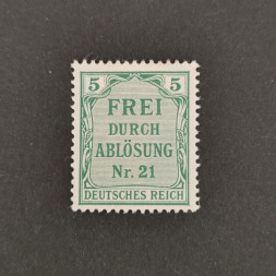 Sello Imperio Alemán (Deutsches Reich), Mi.3, MH, 5Pfg.