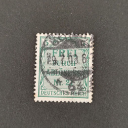 Sello Imperio Alemán (Deutsches Reich), Mi.3, Usado #, 5Pfg.