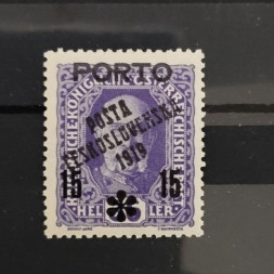 Stamp Czechoslovakia PČ 1919 , 15/36h, Mi.95, MH* Stamp Czechoslovakia PČ 1919 , 15/36h, Mi.95, MH*