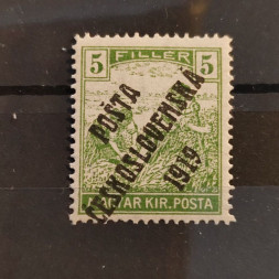 Známka ČSR PČ 1919 , 5f, Pof.103*, II. typ přetisku Známka ČSR PČ 1919 , 5f, Pof.103*, II. typ přetisku