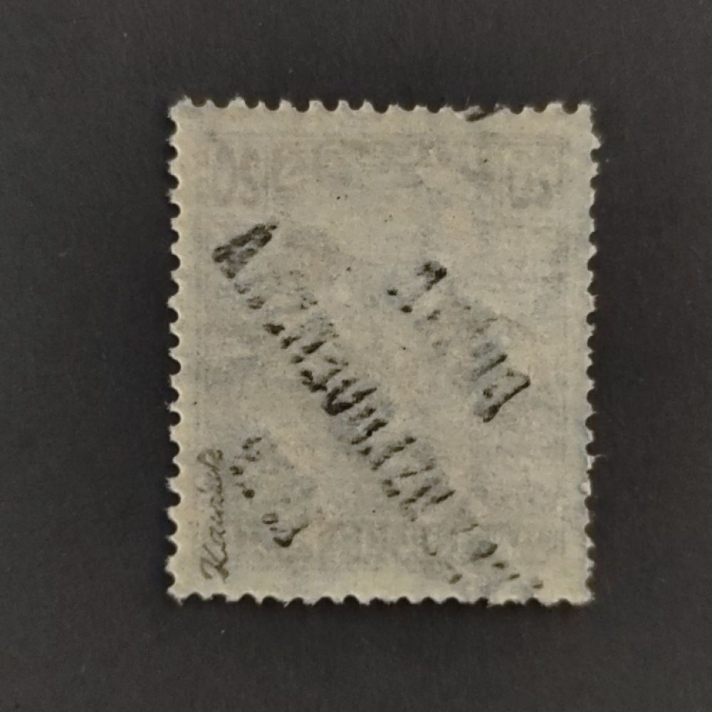 Sello Checoslovaquia PČ 1919 , 20f, Mi.126, MNH**  1