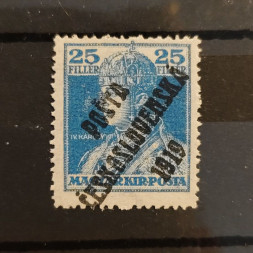 Známka ČSR PČ 1919 , 25f, Pof.121**, III. typ přetisku Známka ČSR PČ 1919 , 25f, Pof.121**, III. typ přetisku