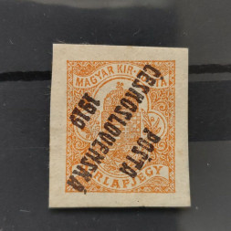 Briefmarke Tschechoslowakie PČ 1919 , 2f, Mi.113(*) 