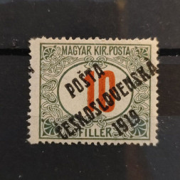 Briefmarke Tschechoslowakie PČ 1919 , 10f, Mi.154** Briefmarke Tschechoslowakie PČ 1919 , 10f, Mi.154**